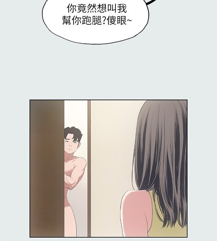25P - 纵夏夜之梦(无码版)