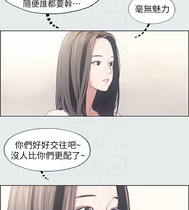 28P - 纵夏夜之梦(无码版)