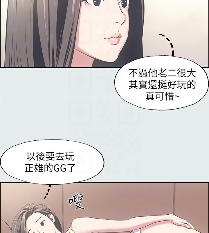 29P - 纵夏夜之梦(无码版)