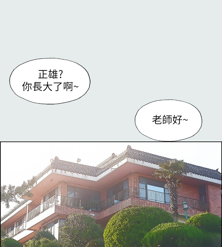 34P - 纵夏夜之梦(无码版)