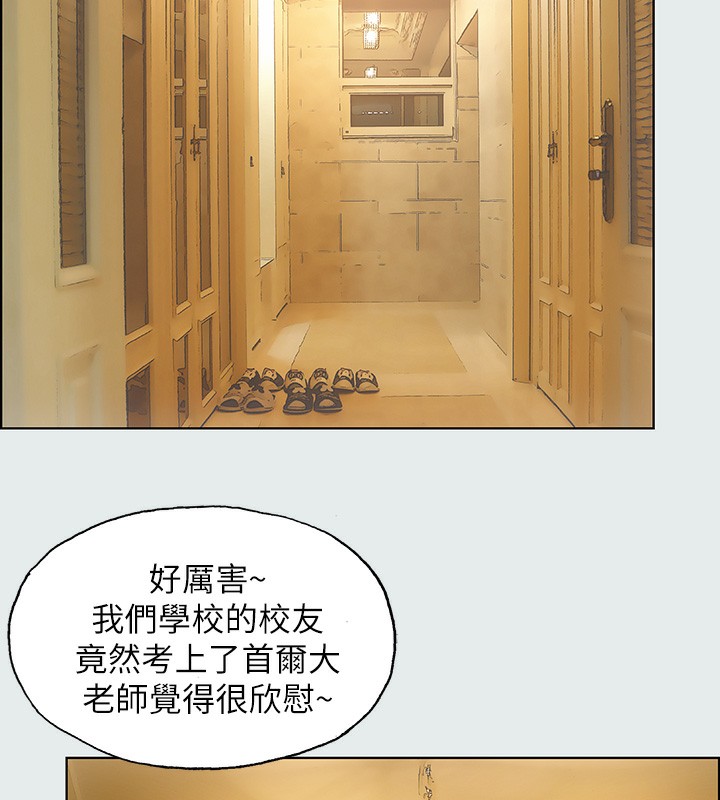 36P - 纵夏夜之梦(无码版)
