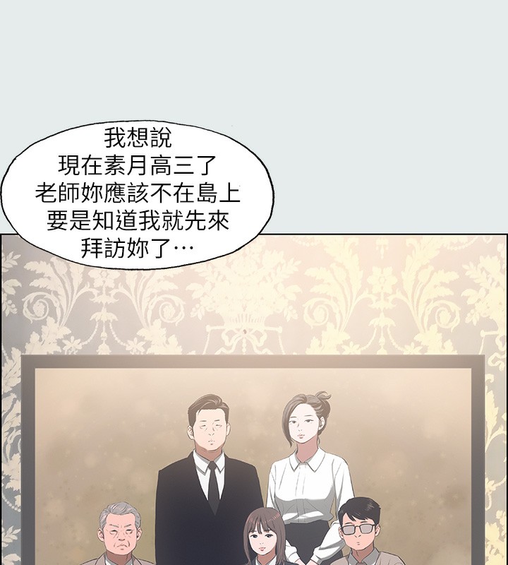 38P - 纵夏夜之梦(无码版)