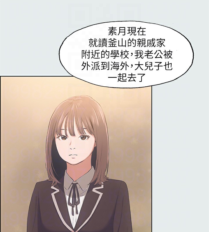 40P - 纵夏夜之梦(无码版)
