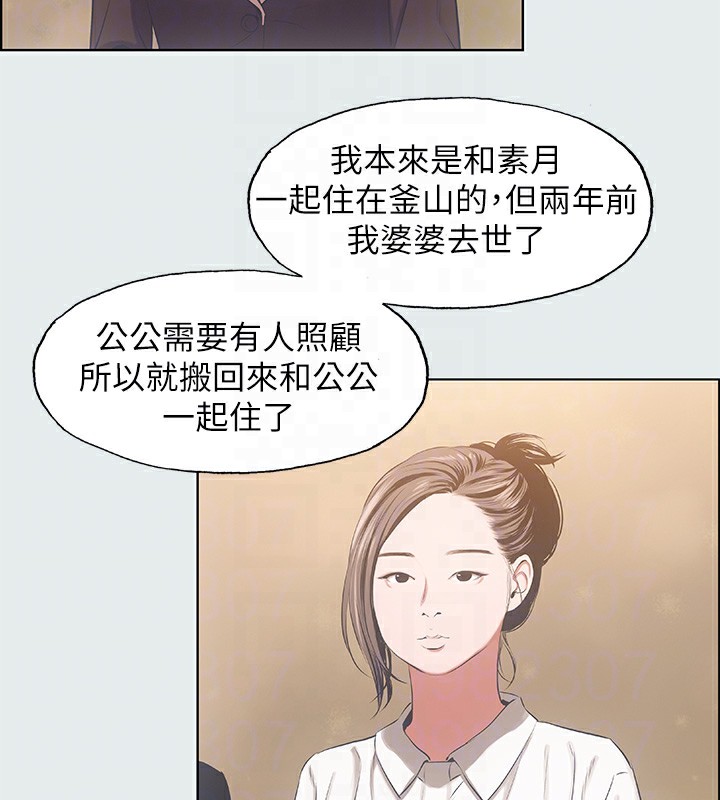41P - 纵夏夜之梦(无码版)