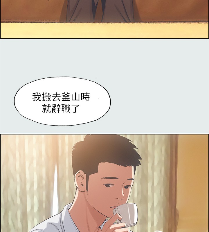 44P - 纵夏夜之梦(无码版)