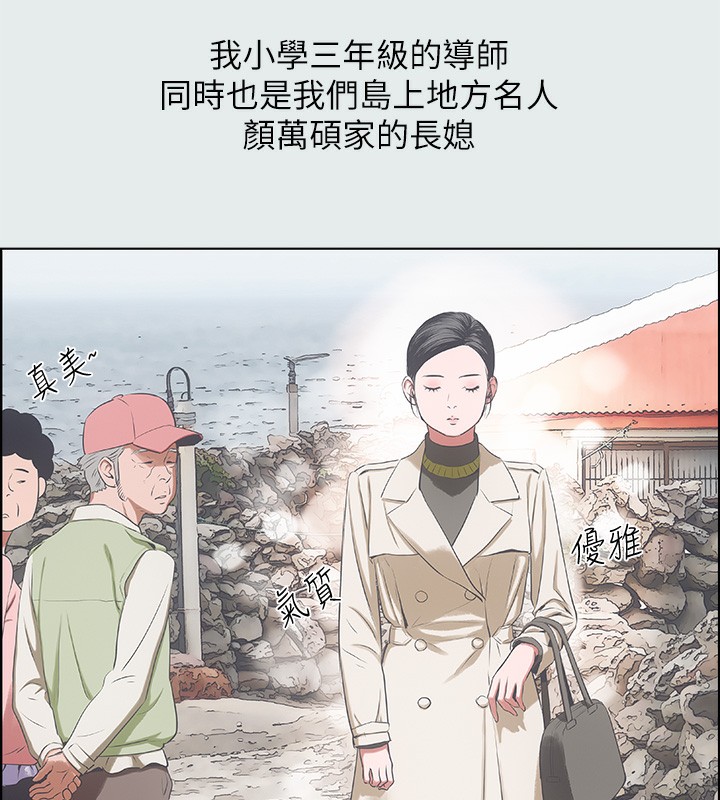 47P - 纵夏夜之梦(无码版)