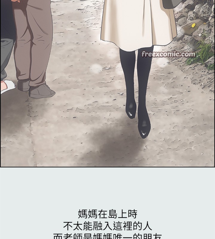 48P - 纵夏夜之梦(无码版)