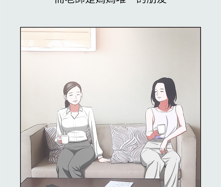 49P - 纵夏夜之梦(无码版)