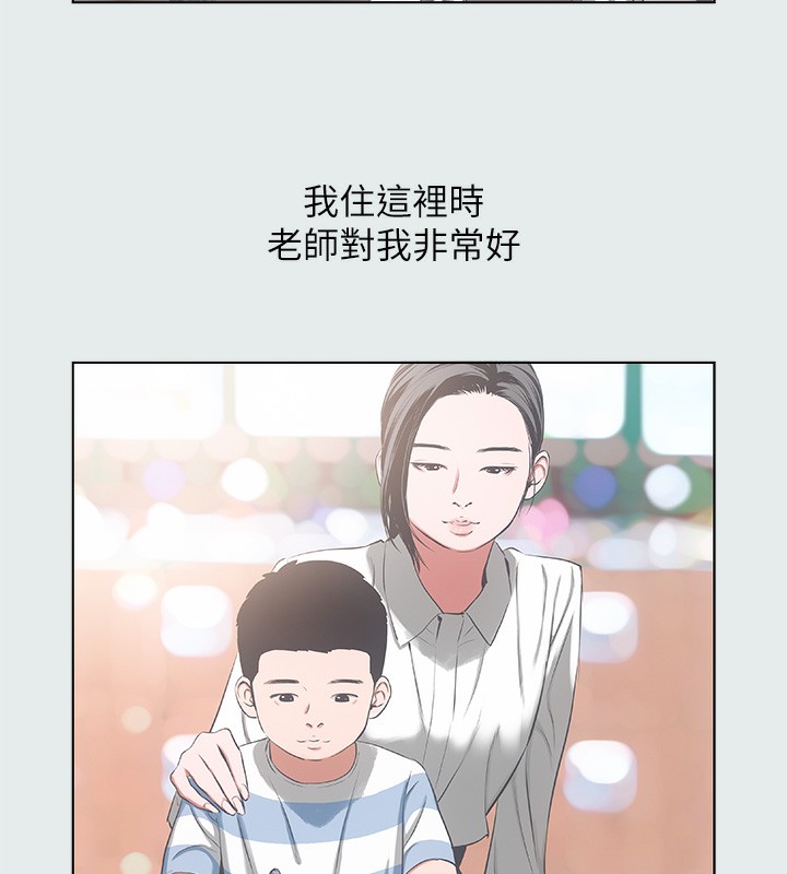 50P - 纵夏夜之梦(无码版)