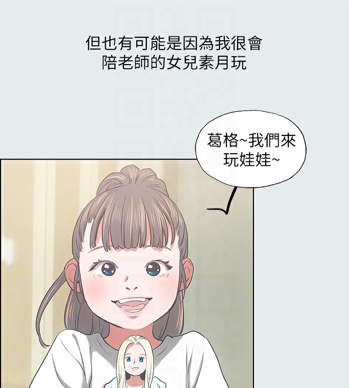 52P - 纵夏夜之梦(无码版)
