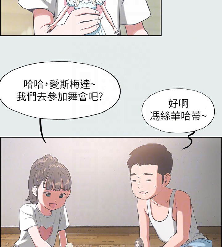 53P - 纵夏夜之梦(无码版)