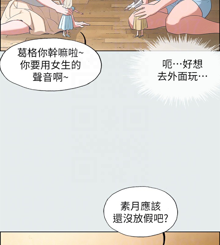 54P - 纵夏夜之梦(无码版)