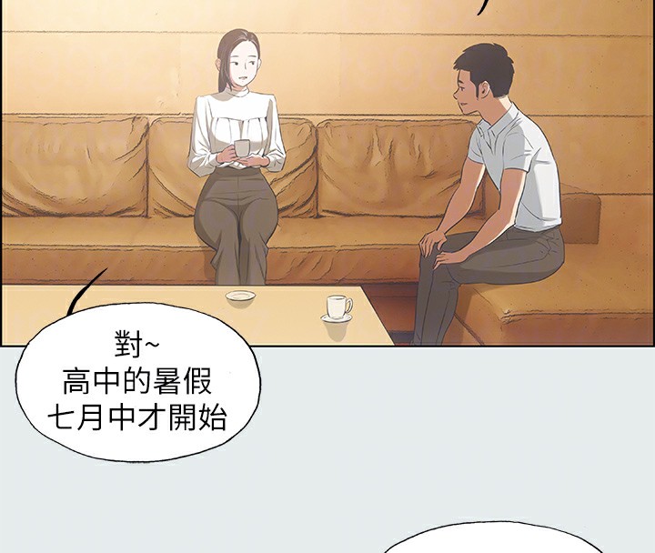 55P - 纵夏夜之梦(无码版)