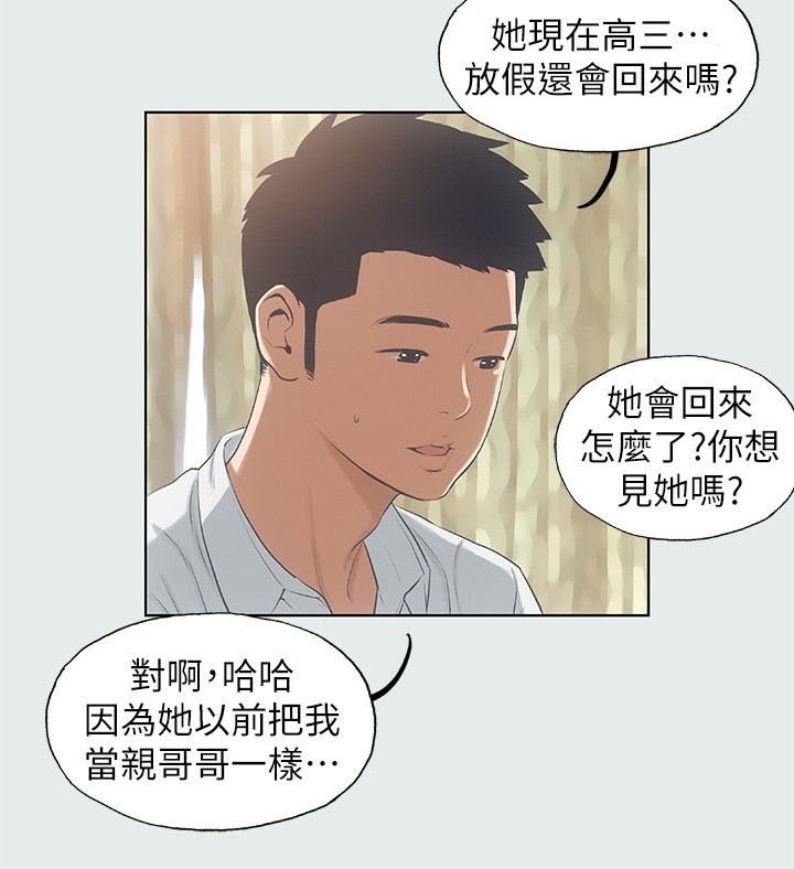 56P - 纵夏夜之梦(无码版)