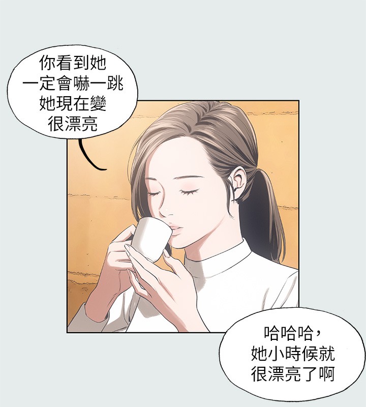 57P - 纵夏夜之梦(无码版)