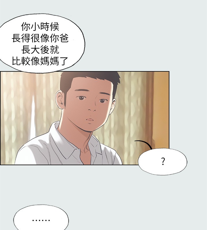 58P - 纵夏夜之梦(无码版)