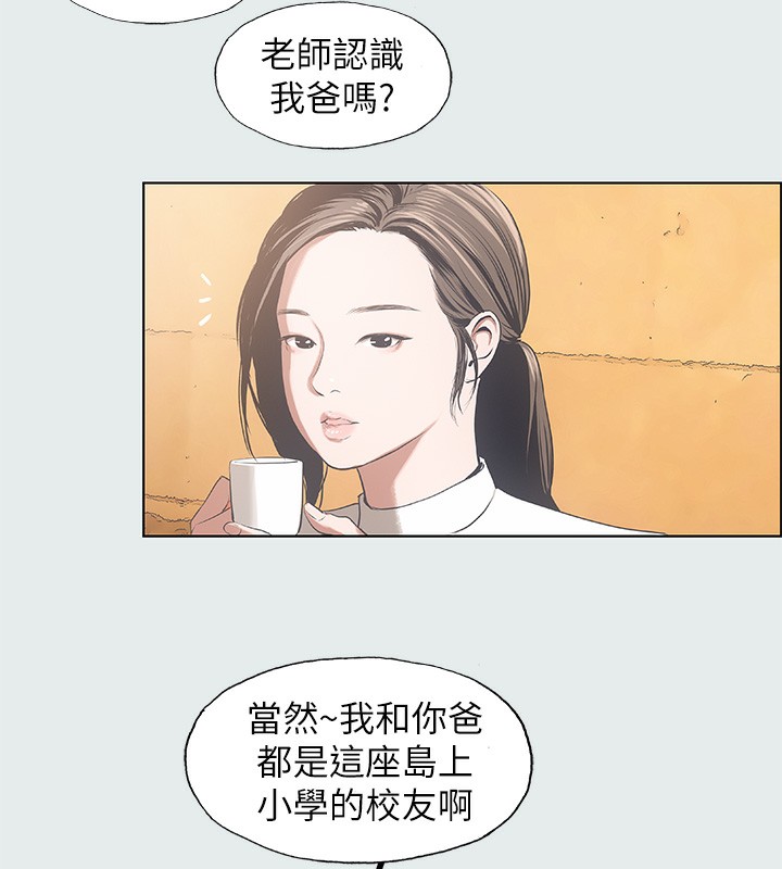 59P - 纵夏夜之梦(无码版)