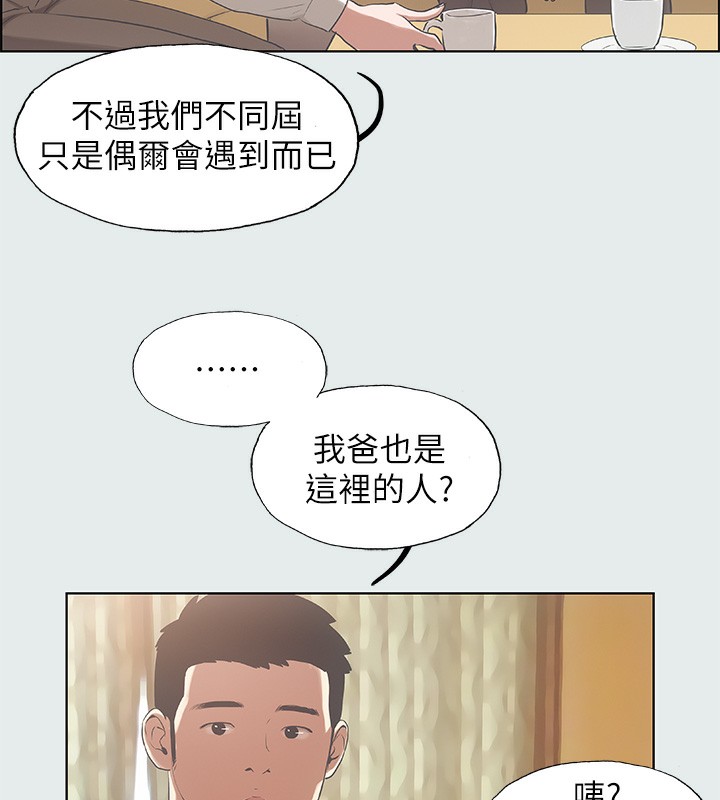 61P - 纵夏夜之梦(无码版)