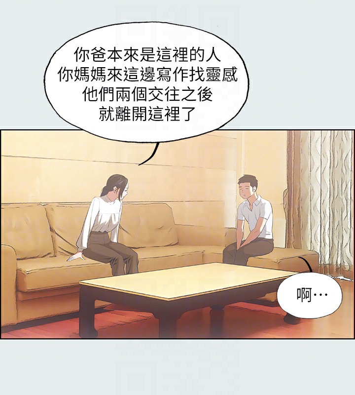 63P - 纵夏夜之梦(无码版)