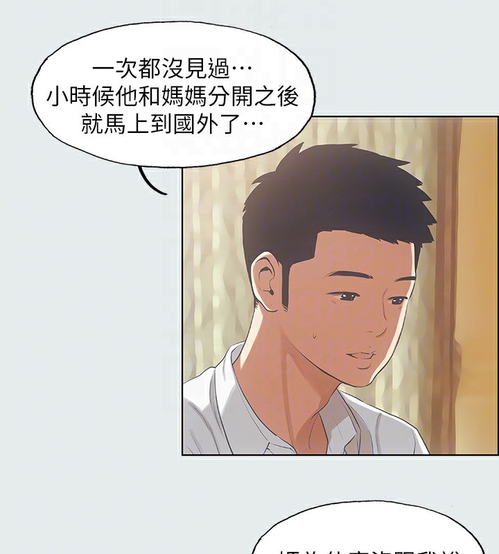 65P - 纵夏夜之梦(无码版)