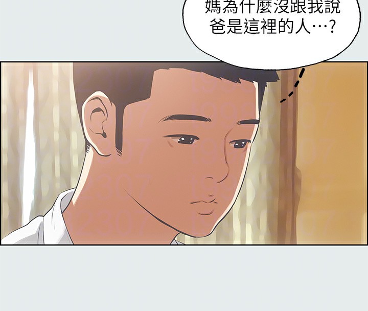 66P - 纵夏夜之梦(无码版)
