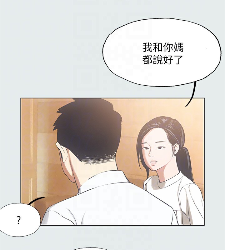 69P - 纵夏夜之梦(无码版)