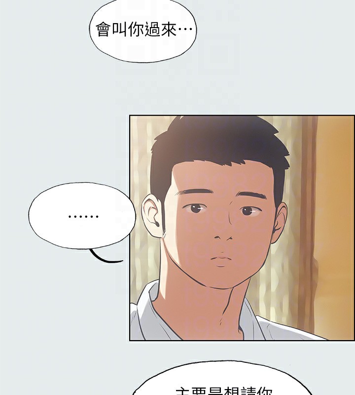 70P - 纵夏夜之梦(无码版)