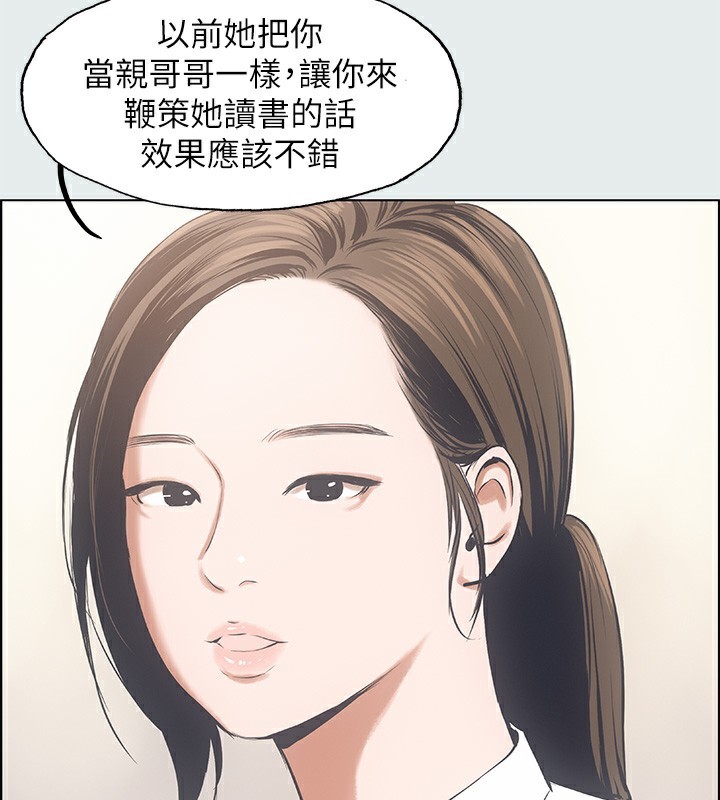 72P - 纵夏夜之梦(无码版)