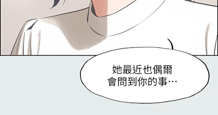 73P - 纵夏夜之梦(无码版)