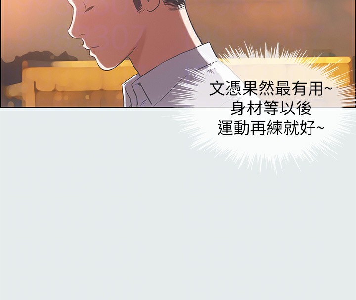 77P - 纵夏夜之梦(无码版)