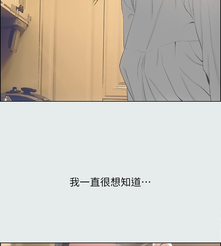 83P - 纵夏夜之梦(无码版)