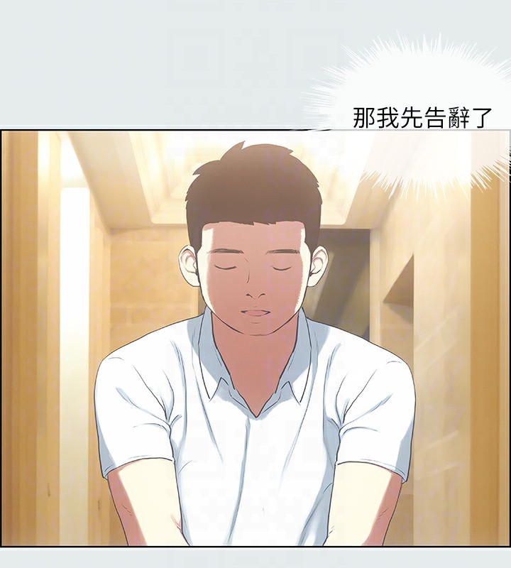 86P - 纵夏夜之梦(无码版)