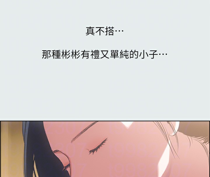 88P - 纵夏夜之梦(无码版)