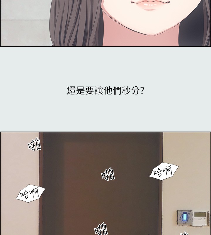 8P - 纵夏夜之梦(无码版)
