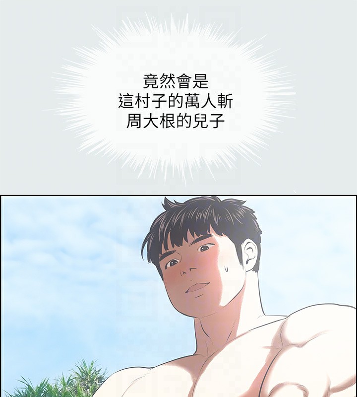 90P - 纵夏夜之梦(无码版)