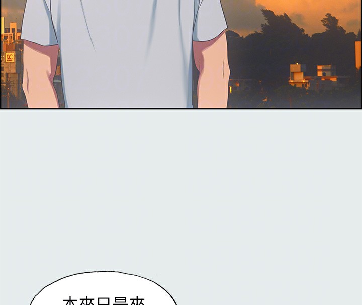93P - 纵夏夜之梦(无码版)