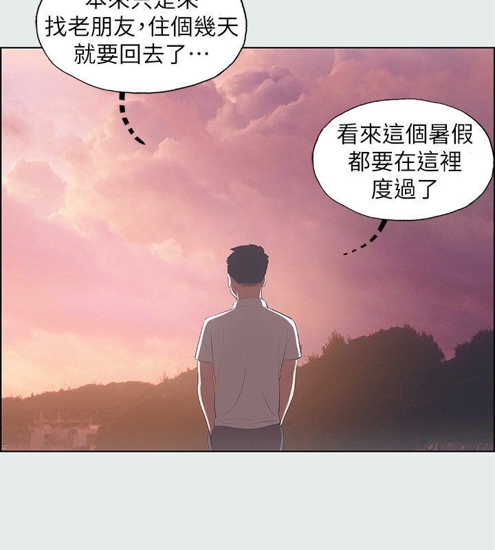 94P - 纵夏夜之梦(无码版)