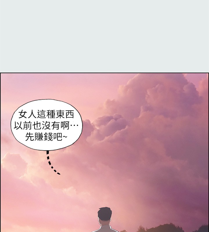 95P - 纵夏夜之梦(无码版)