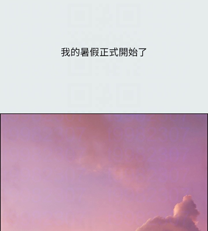 97P - 纵夏夜之梦(无码版)