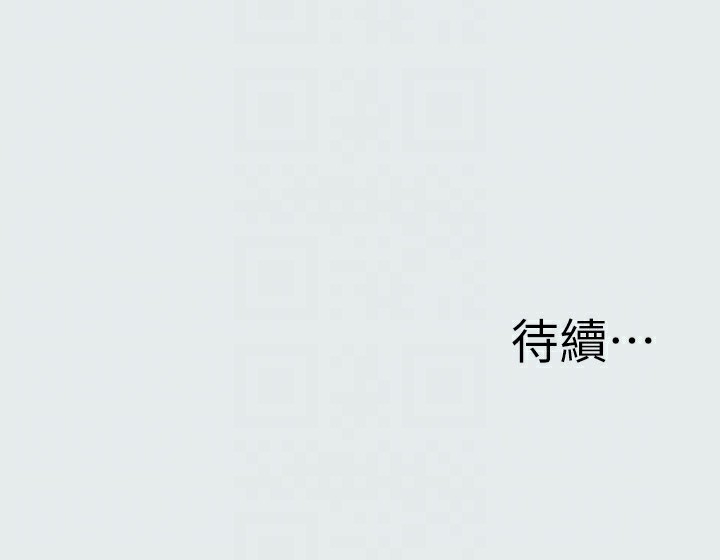 99P - 纵夏夜之梦(无码版)