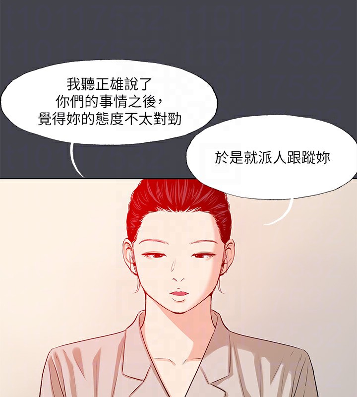 17P - 纵夏夜之梦(无码版)