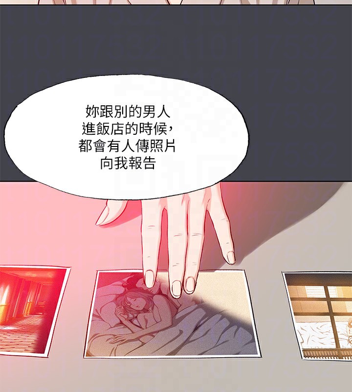 18P - 纵夏夜之梦(无码版)