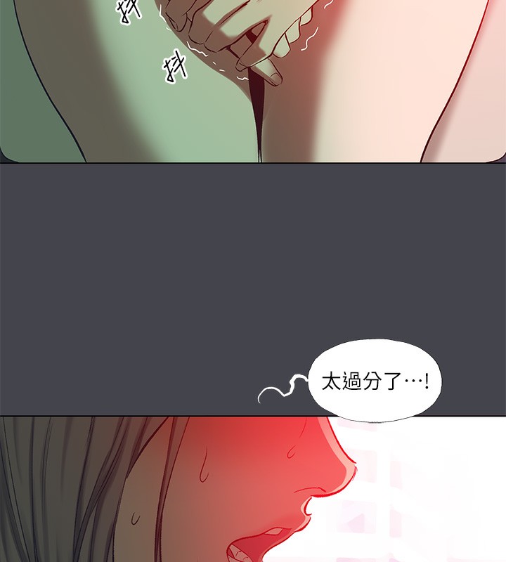 21P - 纵夏夜之梦(无码版)