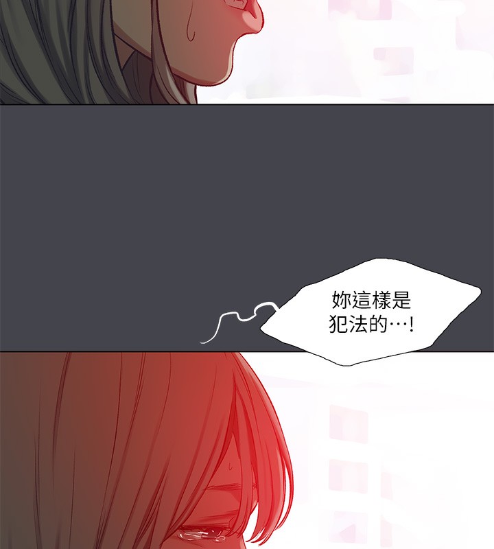 22P - 纵夏夜之梦(无码版)