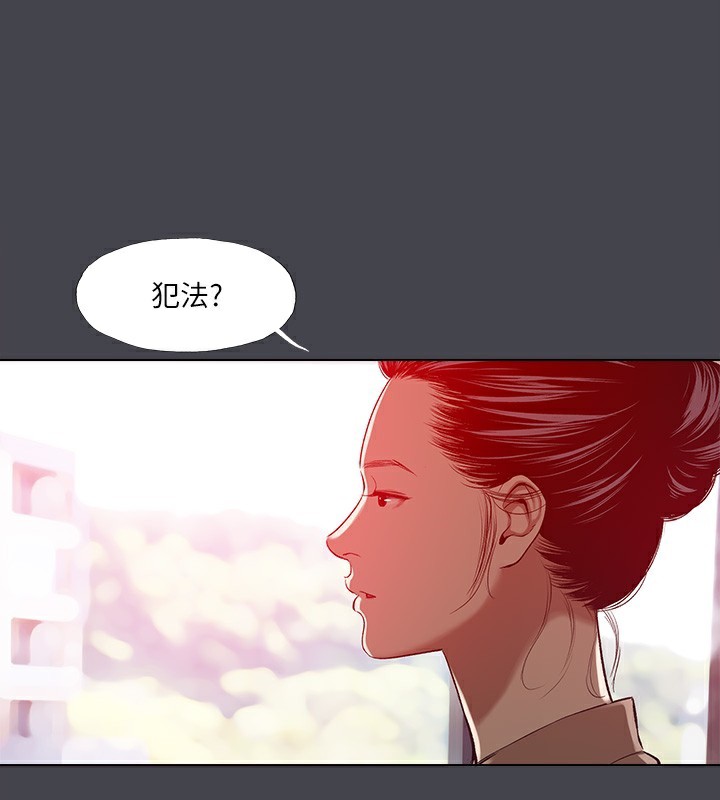 24P - 纵夏夜之梦(无码版)