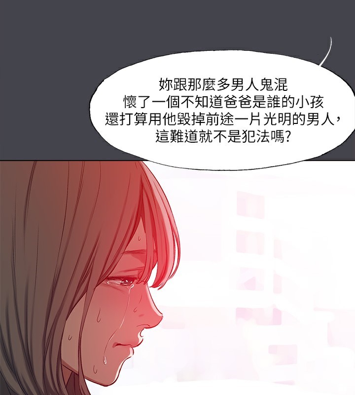 25P - 纵夏夜之梦(无码版)