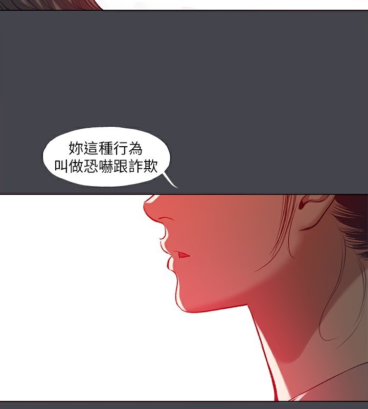 26P - 纵夏夜之梦(无码版)