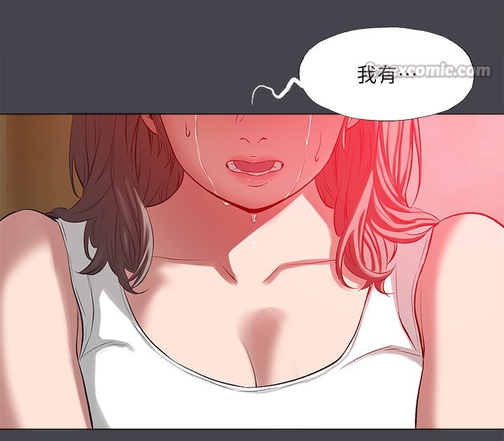 30P - 纵夏夜之梦(无码版)