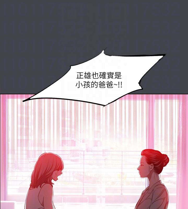 31P - 纵夏夜之梦(无码版)