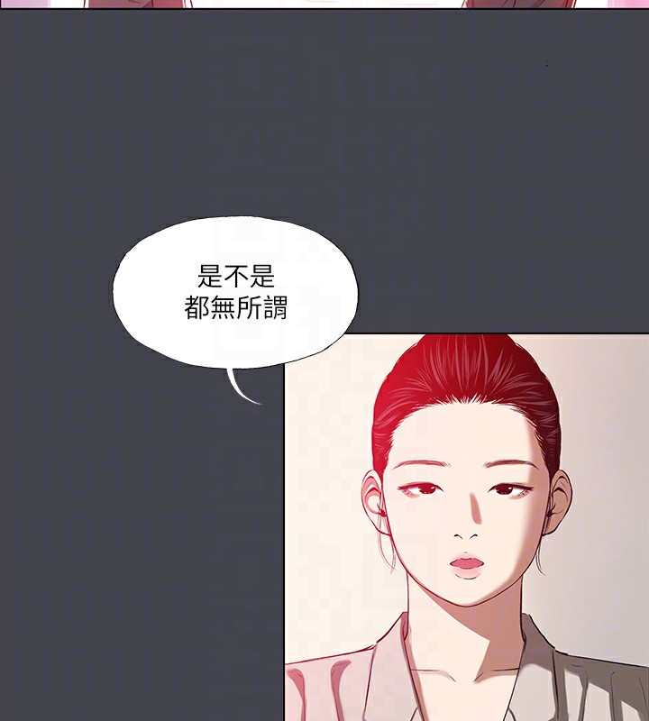 32P - 纵夏夜之梦(无码版)
